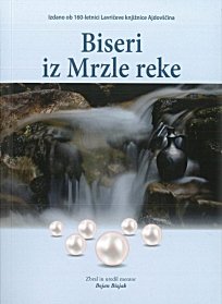 biseri1-750x1024.jpg